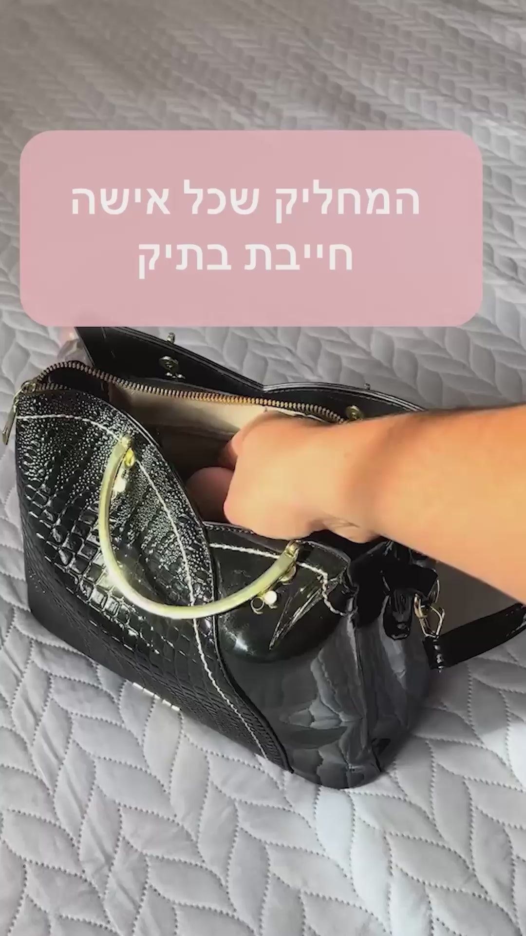 וידאו נטען: 